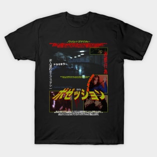 Possession 1981 T-Shirt